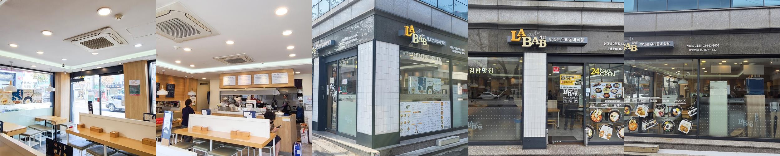 신대방역 맛집 베스트 추천 리스트 TOP 10 신대방역 맛집 베스트 추천 리스트 TOP 10
