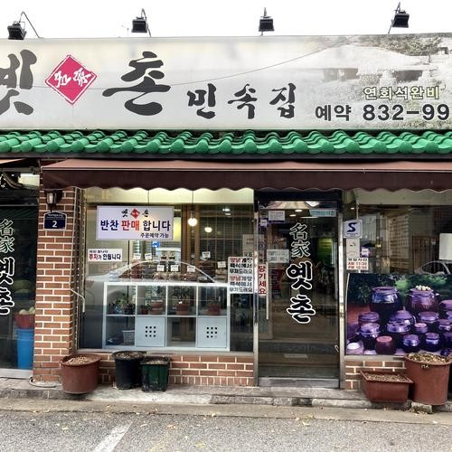 보라매역 맛집 베스트 추천 리스트 TOP 10 보라매역 맛집 베스트 추천 리스트 TOP 10