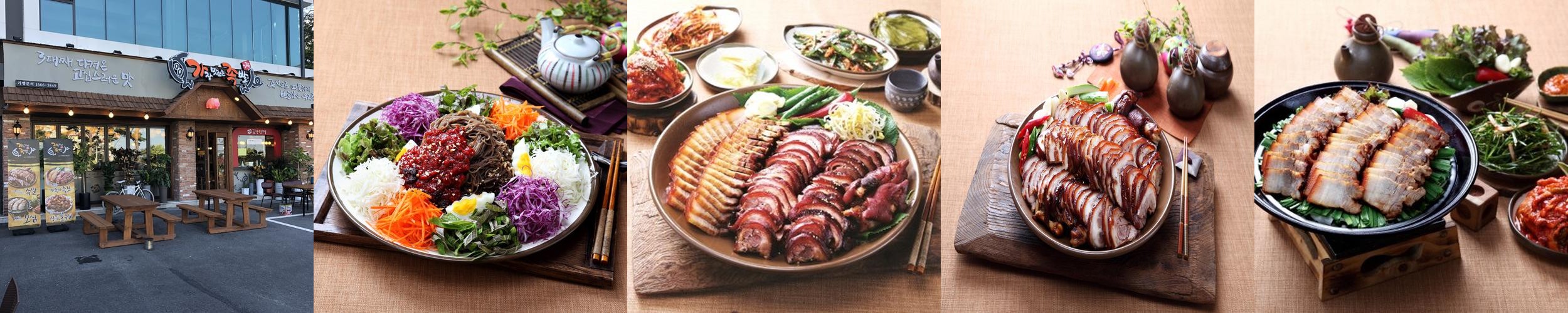이천 송정동 맛집 베스트 추천 리스트 TOP 10