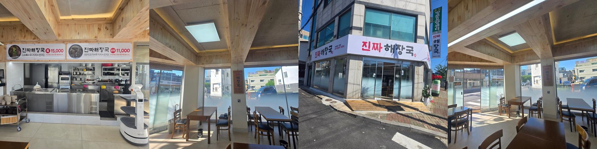 금촌 맛집 베스트 추천 리스트 TOP 10