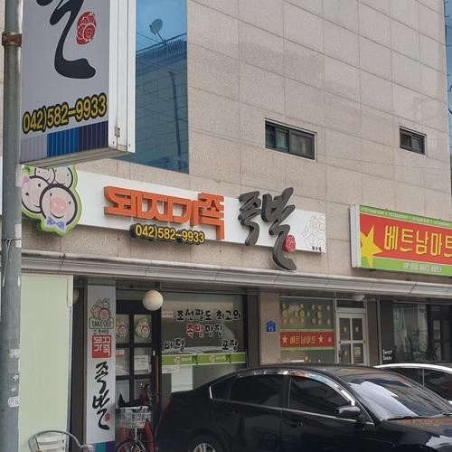 복수동 맛집 베스트 추천 리스트 TOP 10