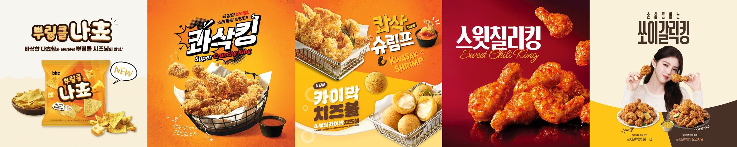 청명역 맛집 베스트 추천 리스트 TOP 10 청명역 맛집 베스트 추천 리스트 TOP 10