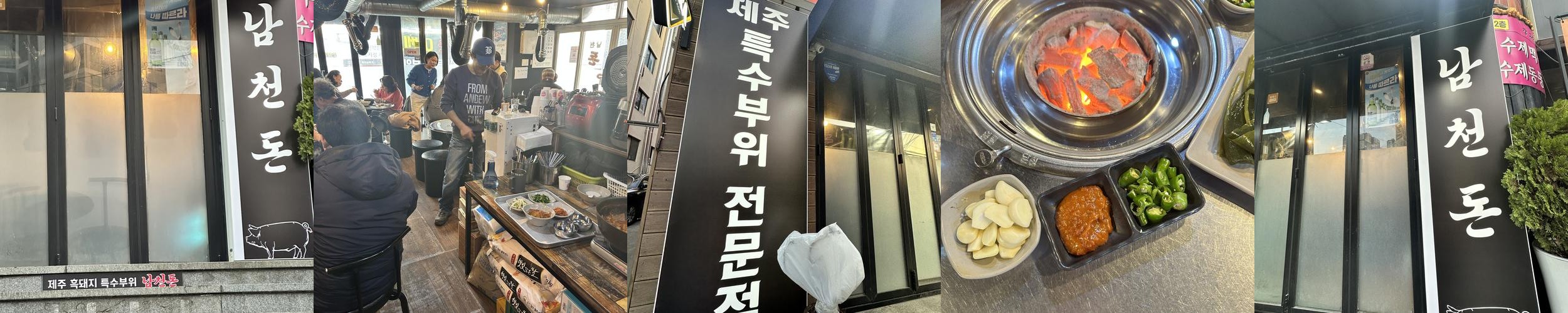 수영구 고기 맛집 베스트 추천 리스트 TOP 10