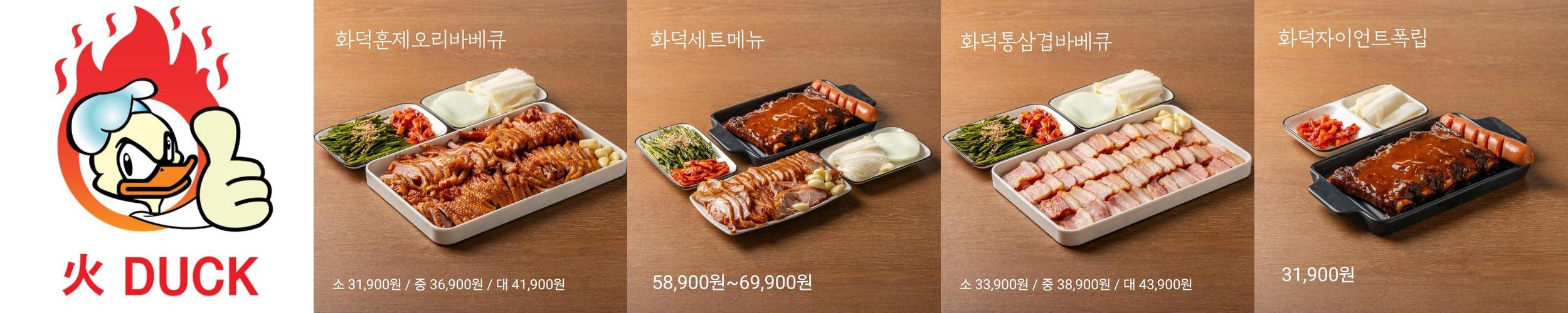 수영구 고기 맛집 베스트 추천 리스트 TOP 10