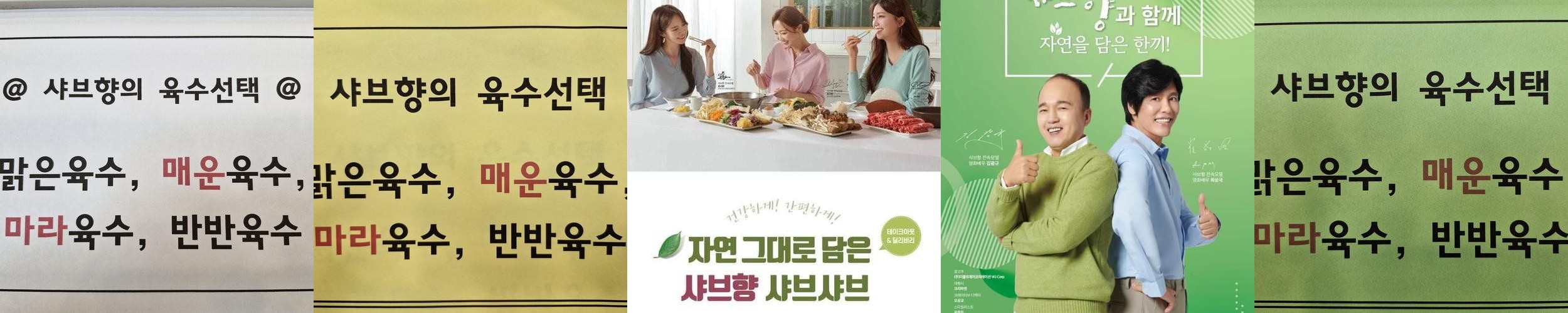 영주 맛집 베스트 추천 리스트 TOP 10