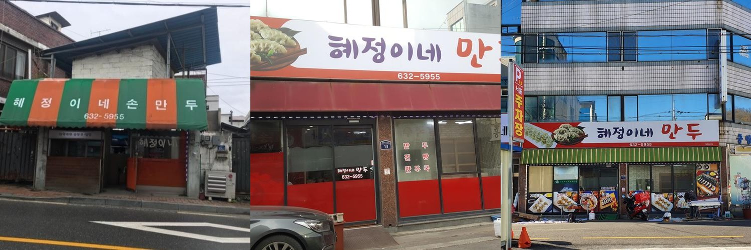 영주 맛집 베스트 추천 리스트 TOP 10