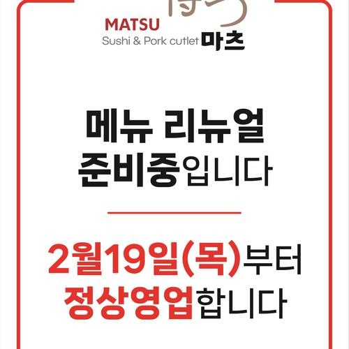 영주 맛집 베스트 추천 리스트 TOP 10