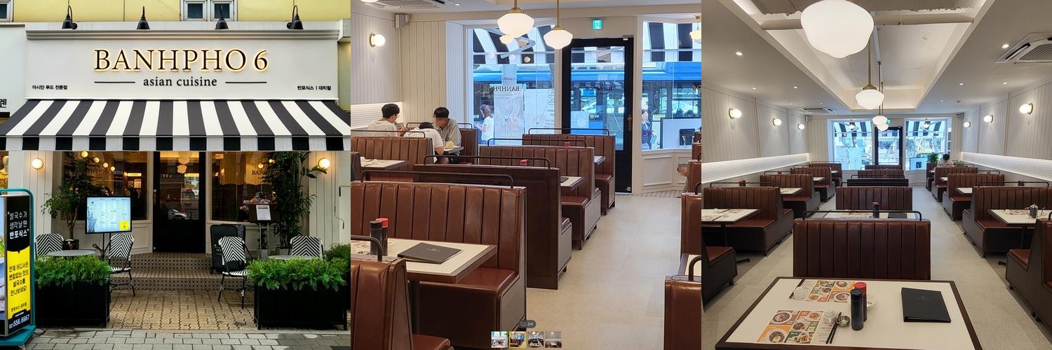 대치 맛집 베스트 추천 리스트 TOP 10 대치 맛집 베스트 추천 리스트 TOP 10