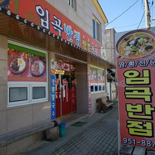 광산구 중국집 베스트 추천 리스트 TOP 10