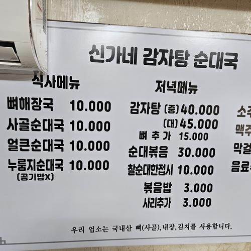 서울 양평역 맛집 베스트 추천 리스트 TOP 10