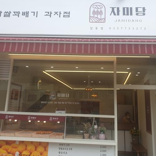 신포역 맛집 베스트 추천 리스트 TOP 10