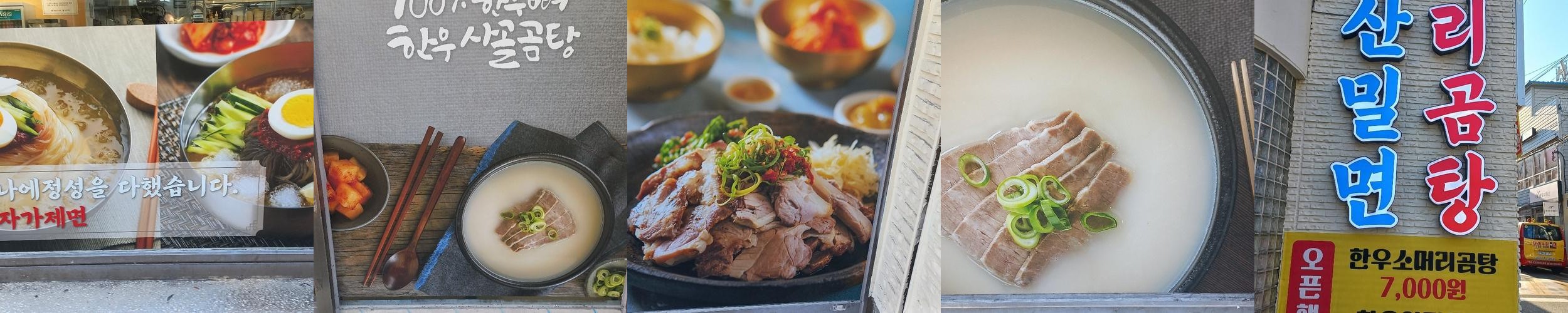 부산 광안리 밀면 맛집 베스트 추천 리스트 TOP 10 부산 광안리 밀면 맛집 베스트 추천 리스트 TOP 10