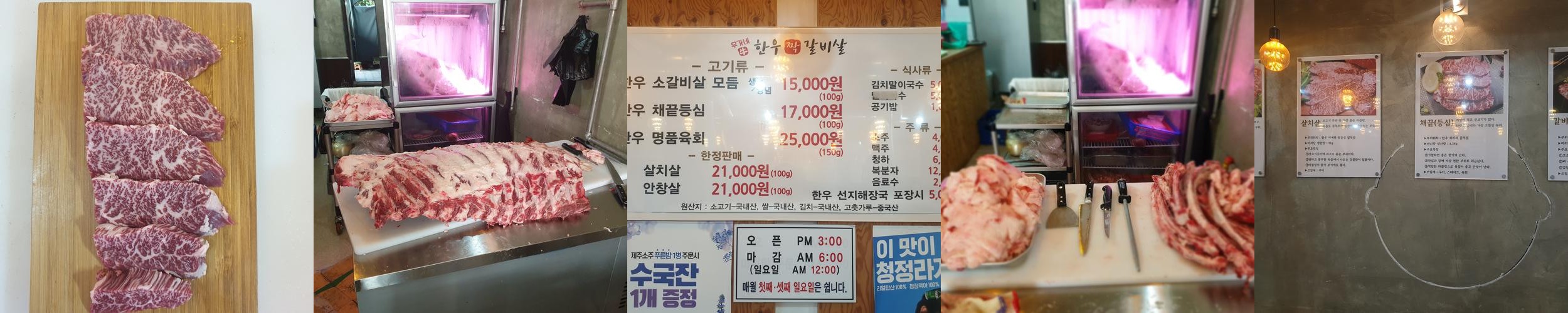 제주공항 해장국 베스트 추천 리스트 TOP 10