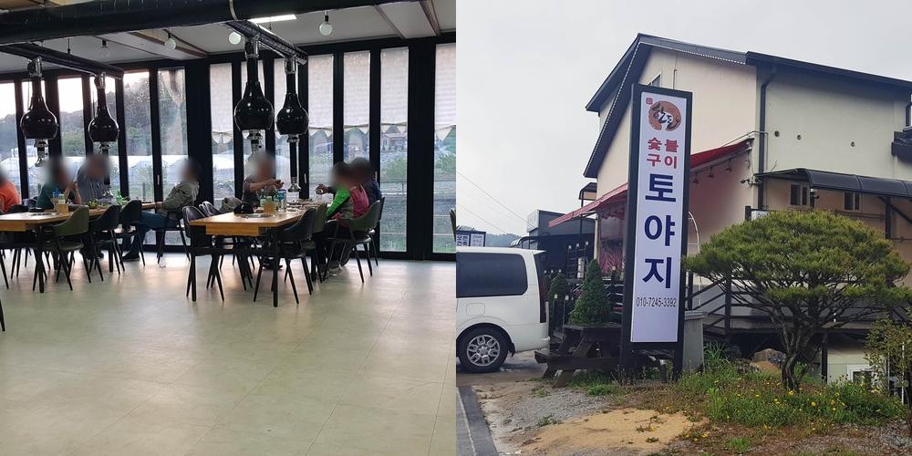 봉화 맛집 베스트 추천 리스트 TOP 10