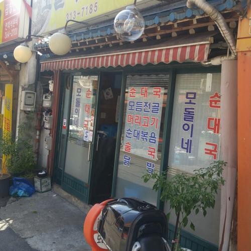 공덕역 점심 맛집 베스트 추천 리스트 TOP 10