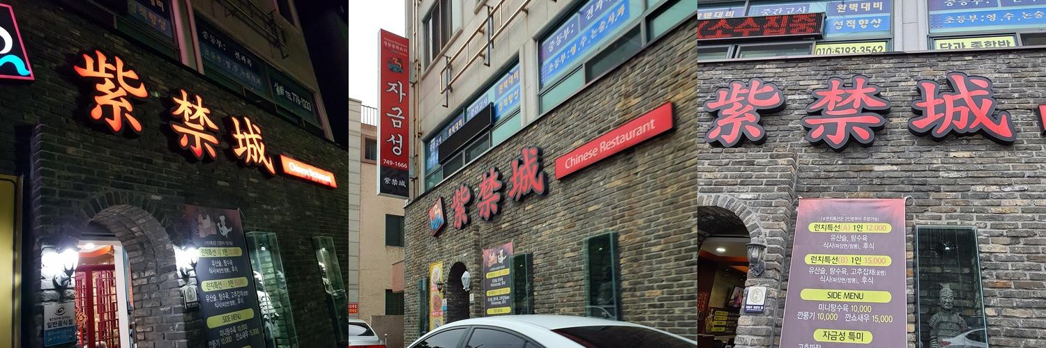 경주 점심 맛집 베스트 추천 리스트 TOP 10 경주 점심 맛집 베스트 추천 리스트 TOP 10