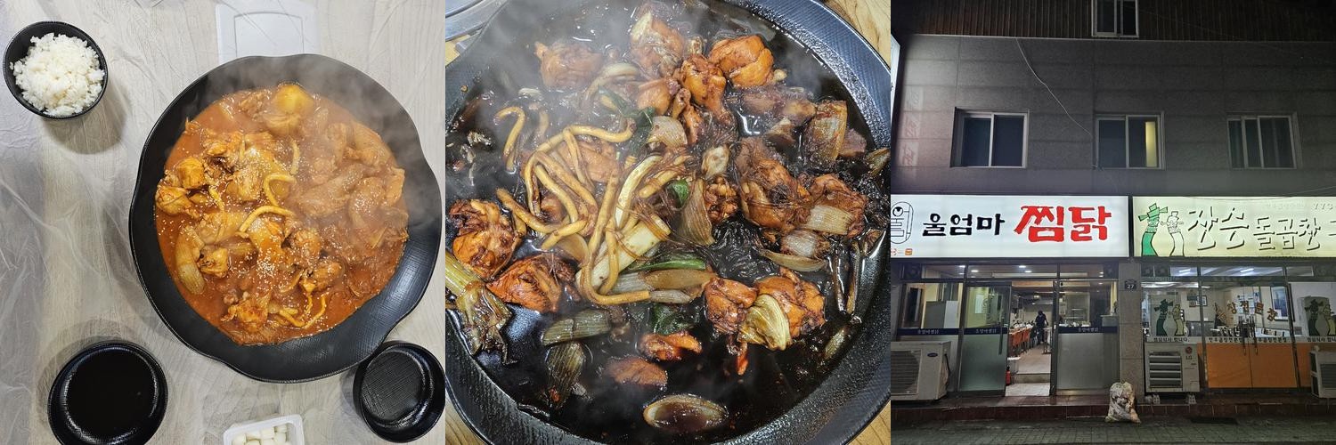 경주 점심 맛집 베스트 추천 리스트 TOP 10 경주 점심 맛집 베스트 추천 리스트 TOP 10
