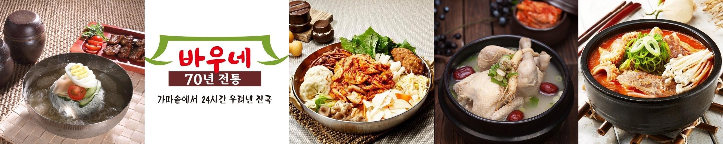 경주 점심 맛집 베스트 추천 리스트 TOP 10 경주 점심 맛집 베스트 추천 리스트 TOP 10