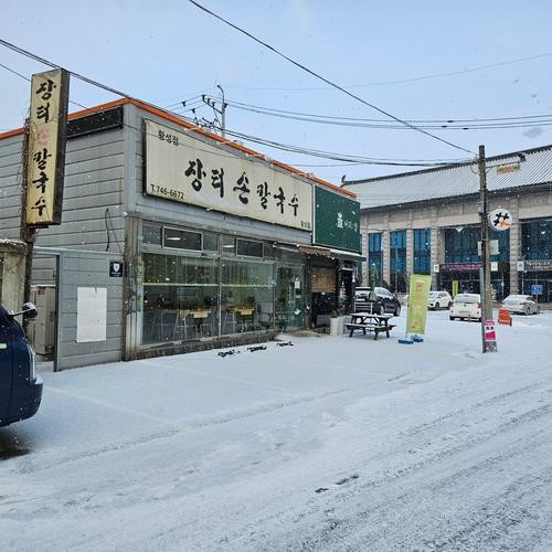 경주 점심 맛집 베스트 추천 리스트 TOP 10 경주 점심 맛집 베스트 추천 리스트 TOP 10