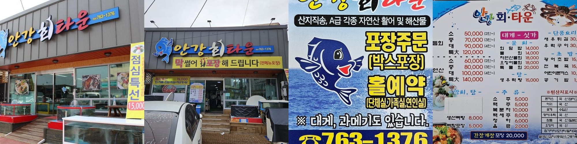 경주 점심 맛집 베스트 추천 리스트 TOP 10 경주 점심 맛집 베스트 추천 리스트 TOP 10