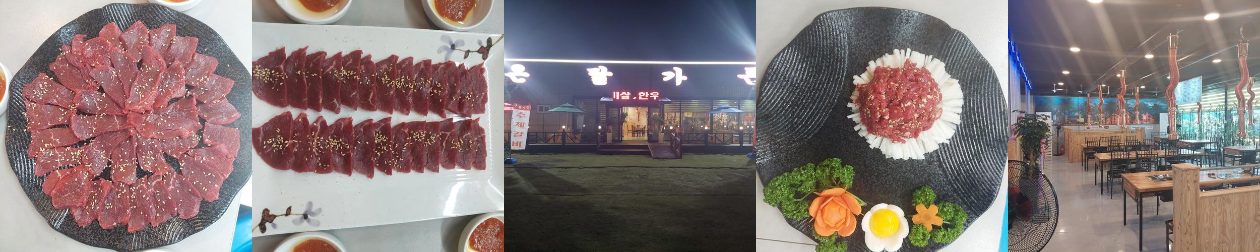 선재도 맛집 베스트 추천 리스트 TOP 10