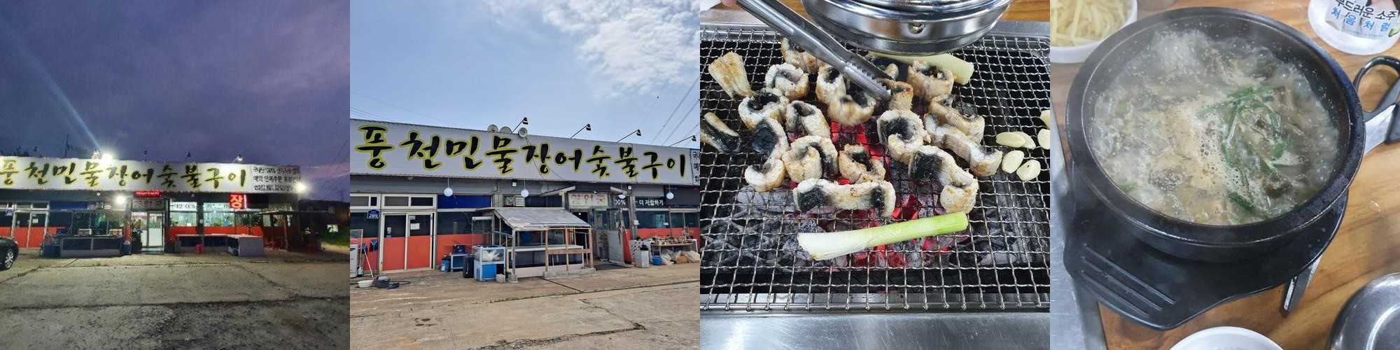 선재도 맛집 베스트 추천 리스트 TOP 10