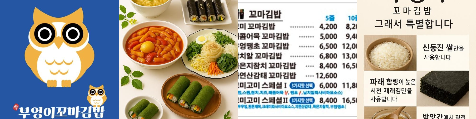 건건동 맛집 베스트 추천 리스트 TOP 10