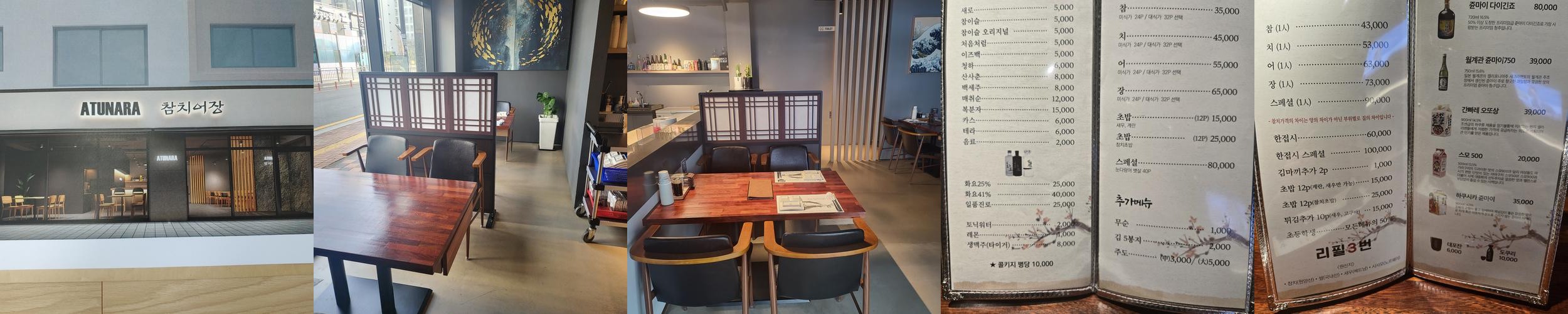 건건동 맛집 베스트 추천 리스트 TOP 10