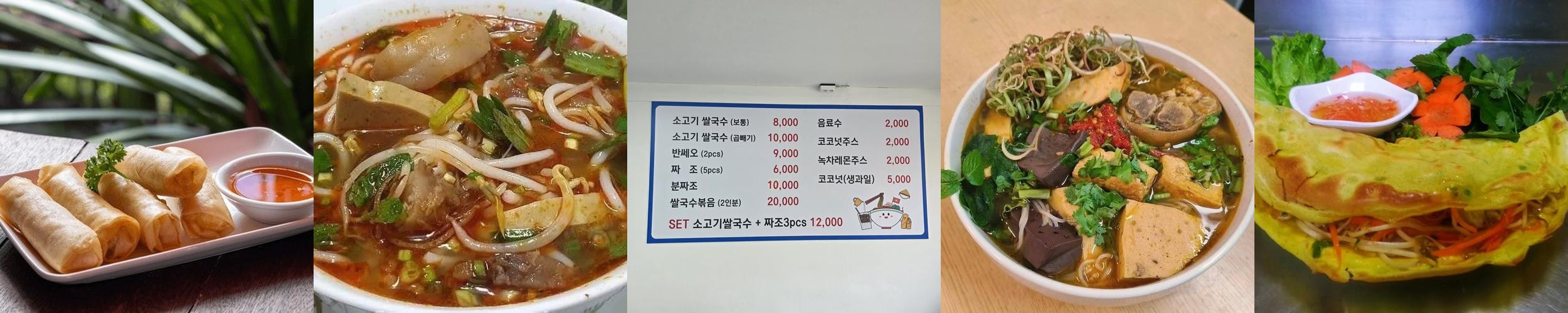 동해시 식당 베스트 추천 리스트 TOP 10