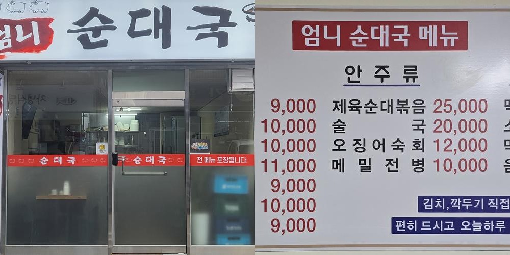 낙성대 고기집 베스트 추천 리스트 TOP 10