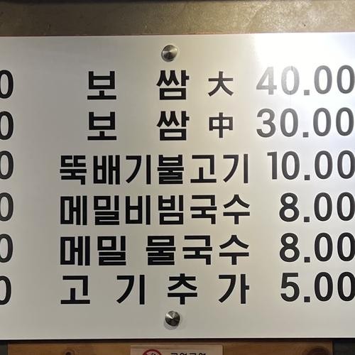 흑석동 맛집 베스트 추천 리스트 TOP 10