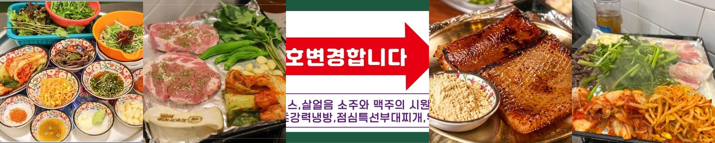 위례신도시 맛집 베스트 추천 리스트 TOP 10 위례신도시 맛집 베스트 추천 리스트 TOP 10