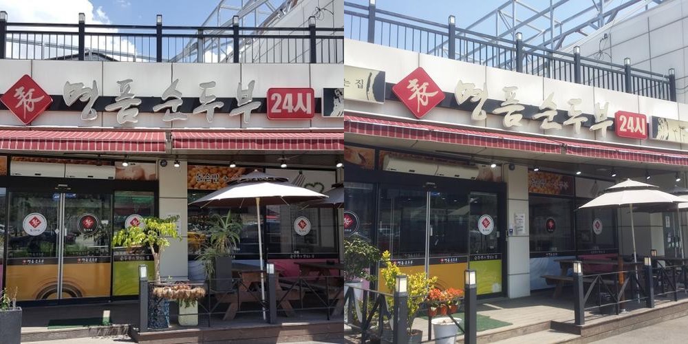 오창 맛집 베스트 추천 리스트 TOP 10