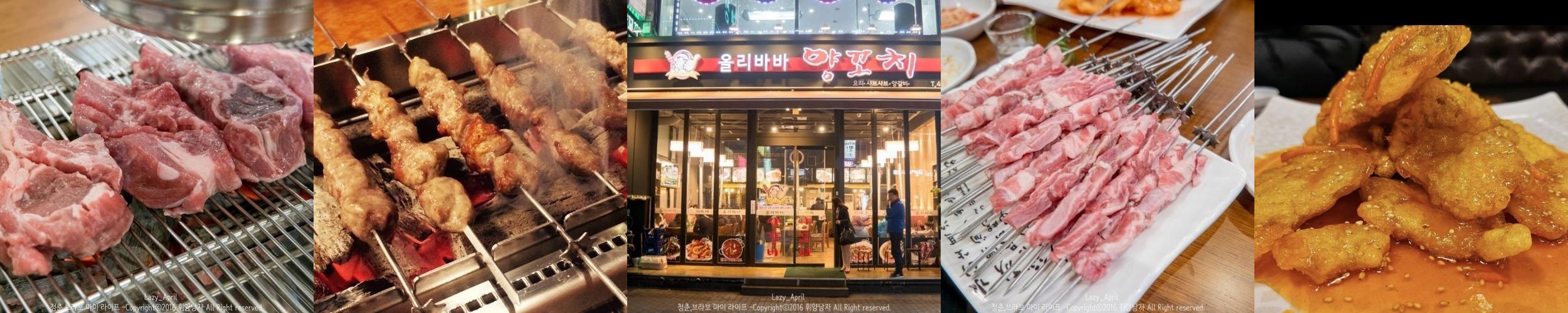 초지동 맛집 베스트 추천 리스트 TOP 10