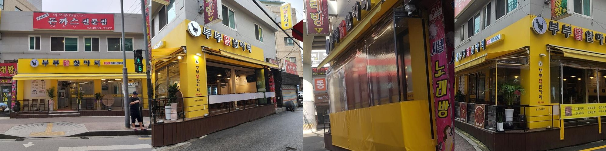 노원역 고기집 베스트 추천 리스트 TOP 10