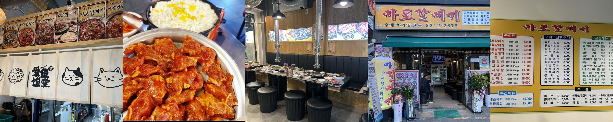 마장동 소고기 맛집 베스트 추천 리스트 TOP 10