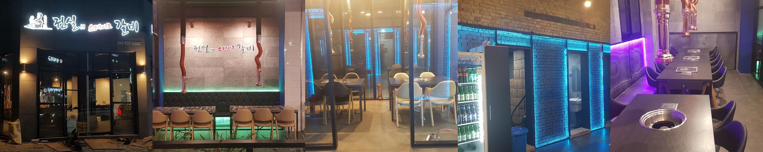 전설의스테이크갈비: 부여의 맛집