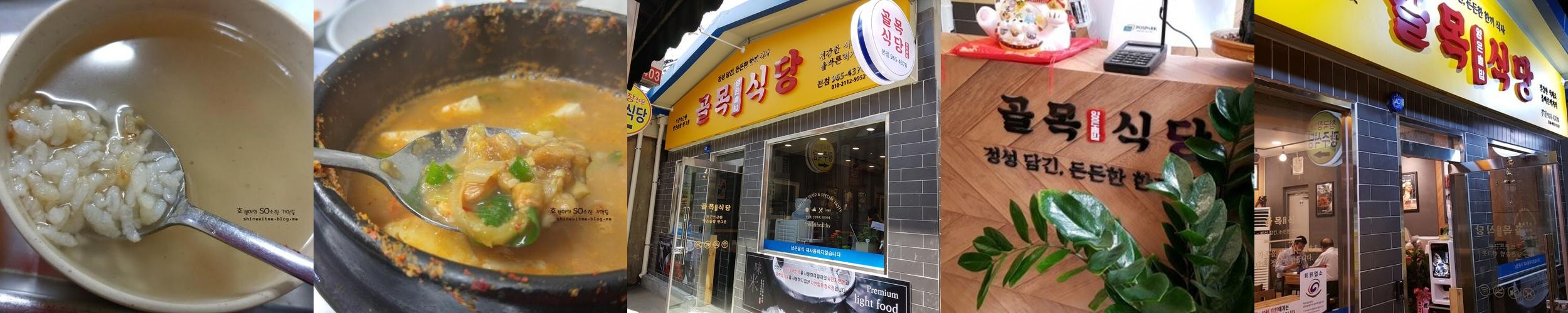 청량리 경동시장 맛집 베스트 추천 리스트 TOP 10