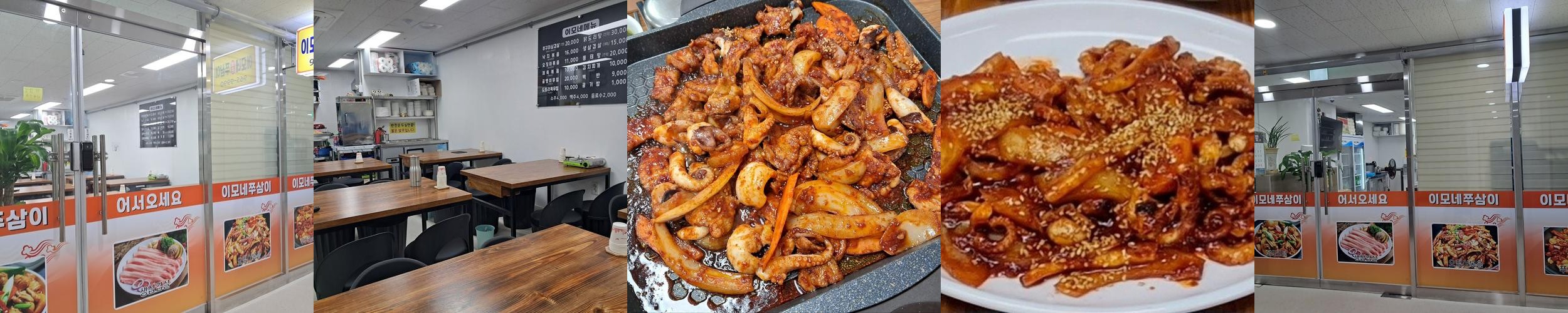 청량리 경동시장 맛집 베스트 추천 리스트 TOP 10