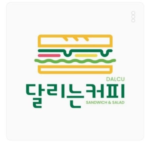 창신동 카페 베스트 추천 리스트 TOP 10