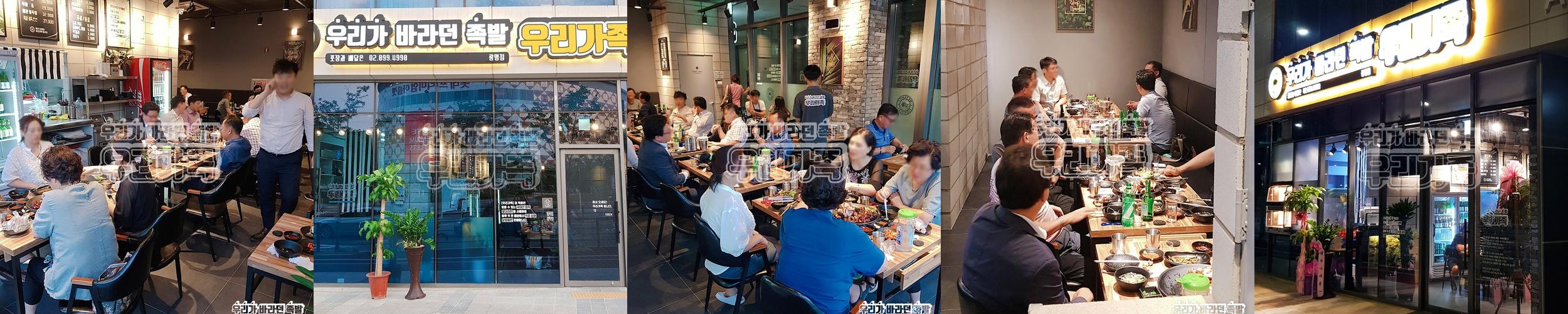 ktx광명역 맛집 베스트 추천 리스트 TOP 10