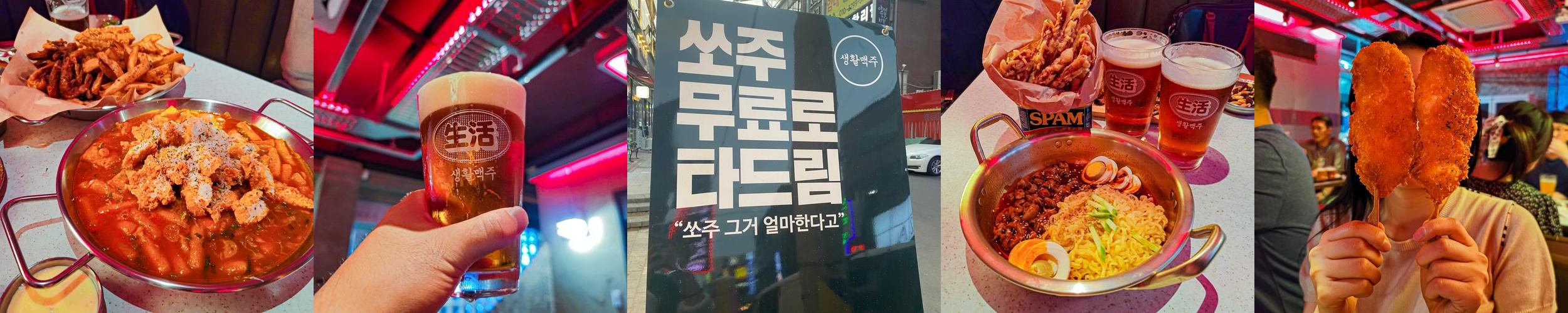 사당동 맛집 베스트 추천 리스트 TOP 10