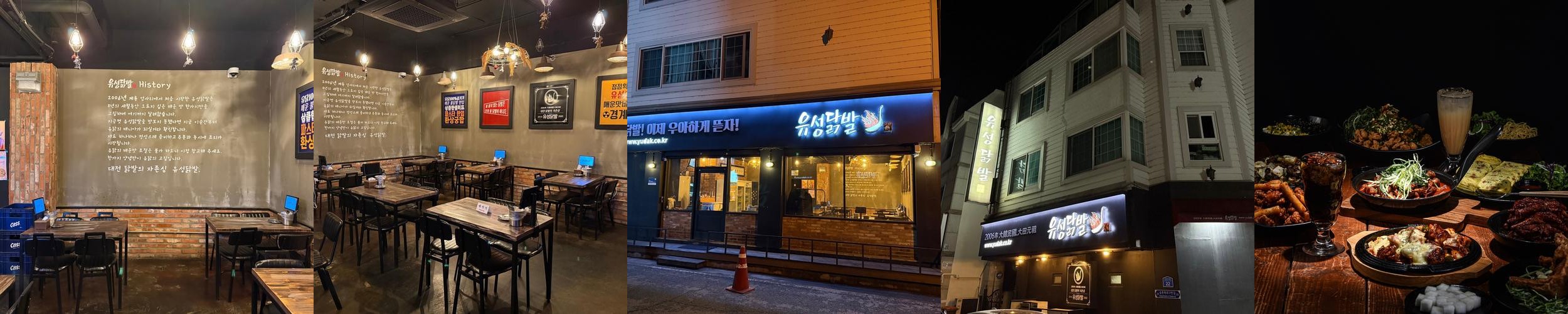 대전 대덕구 맛집 베스트 추천 리스트 TOP 10