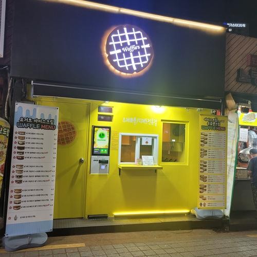 노량진 맛집 베스트 추천 리스트 TOP 10