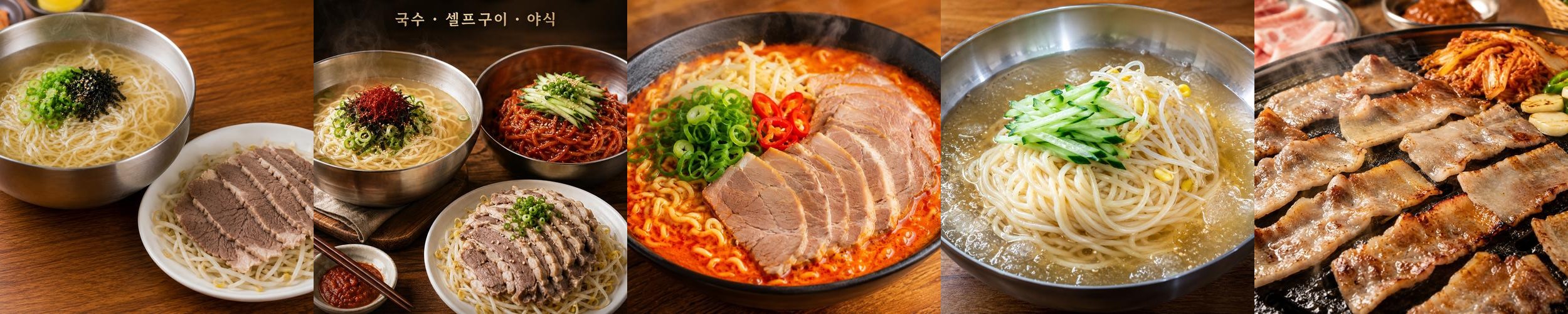 대구 침산동 횟집 베스트 추천 리스트 TOP 10