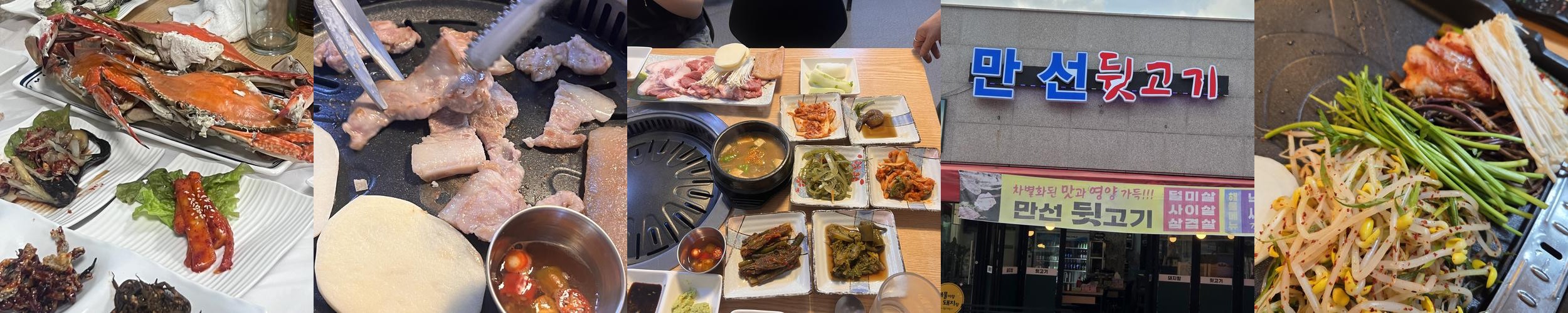 여수 현지인 맛집 베스트 추천 리스트 TOP 10