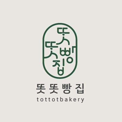 김포 베이커리 카페 베스트 추천 리스트 TOP 10