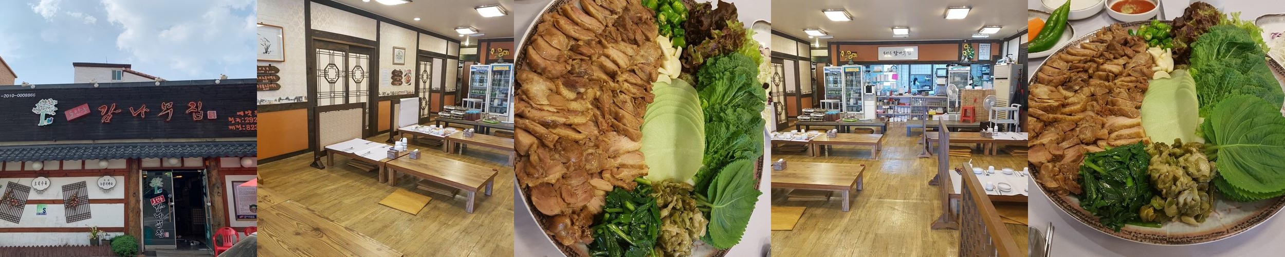 청주 산남동 맛집 베스트 추천 리스트 TOP 10 청주 산남동 맛집 베스트 추천 리스트 TOP 10