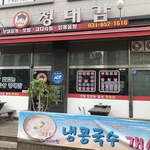 안성 스타필드 맛집 베스트 추천 리스트 TOP 10