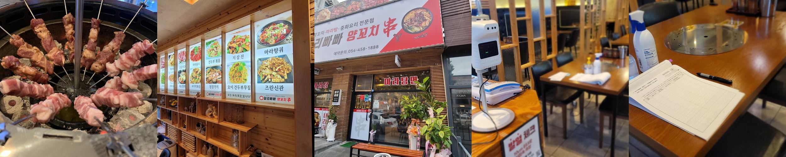 구미시청 맛집 베스트 추천 리스트 TOP 10 구미시청 맛집 베스트 추천 리스트 TOP 10